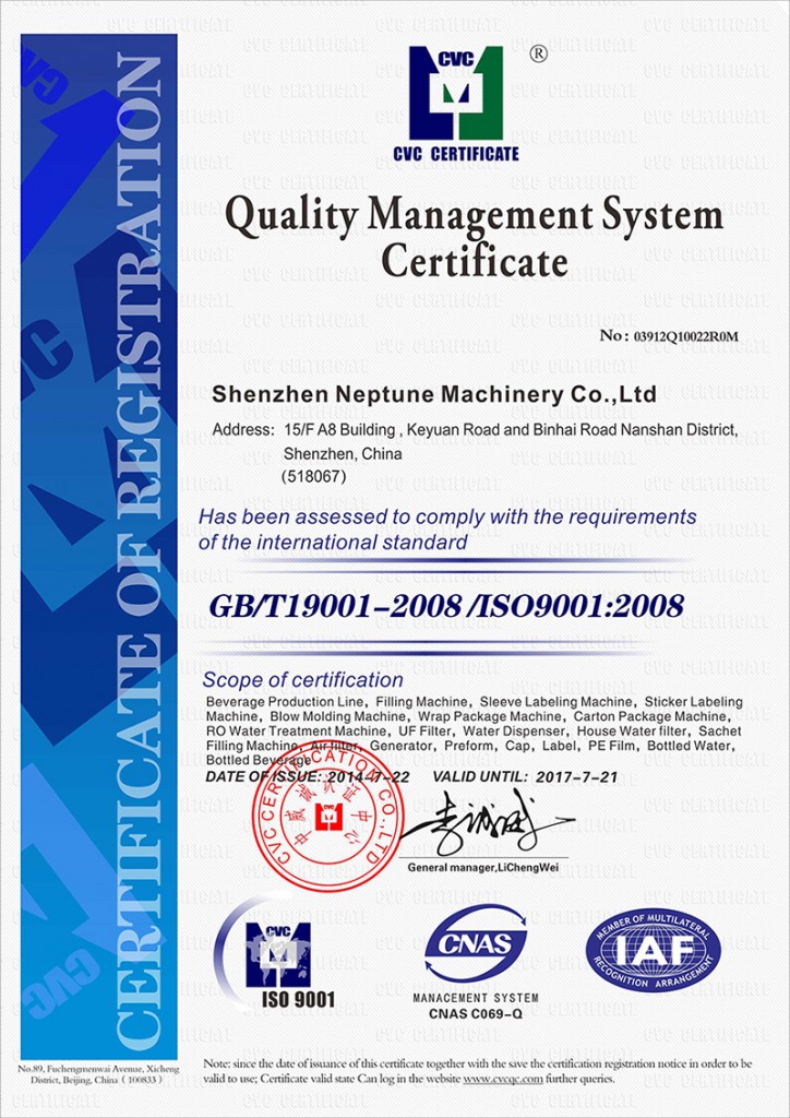 NEPTUNE MACHINERY ISO9001