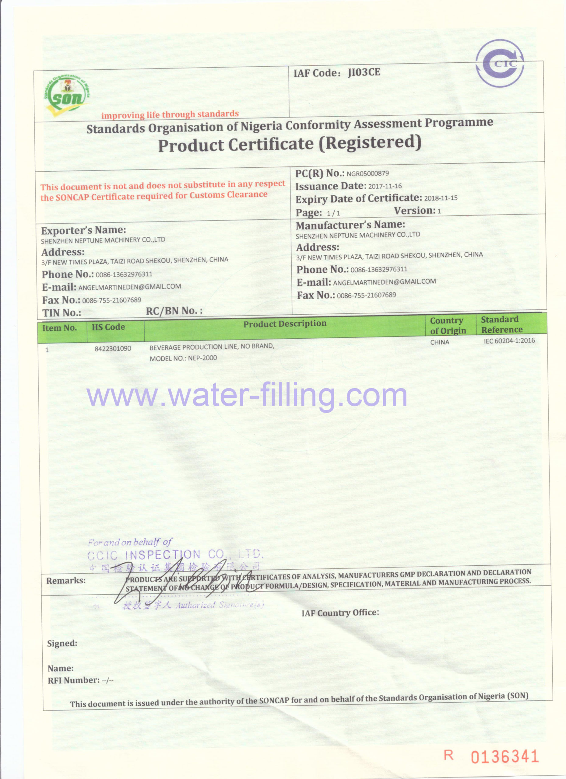 SONCAP Certificate 1 scaled