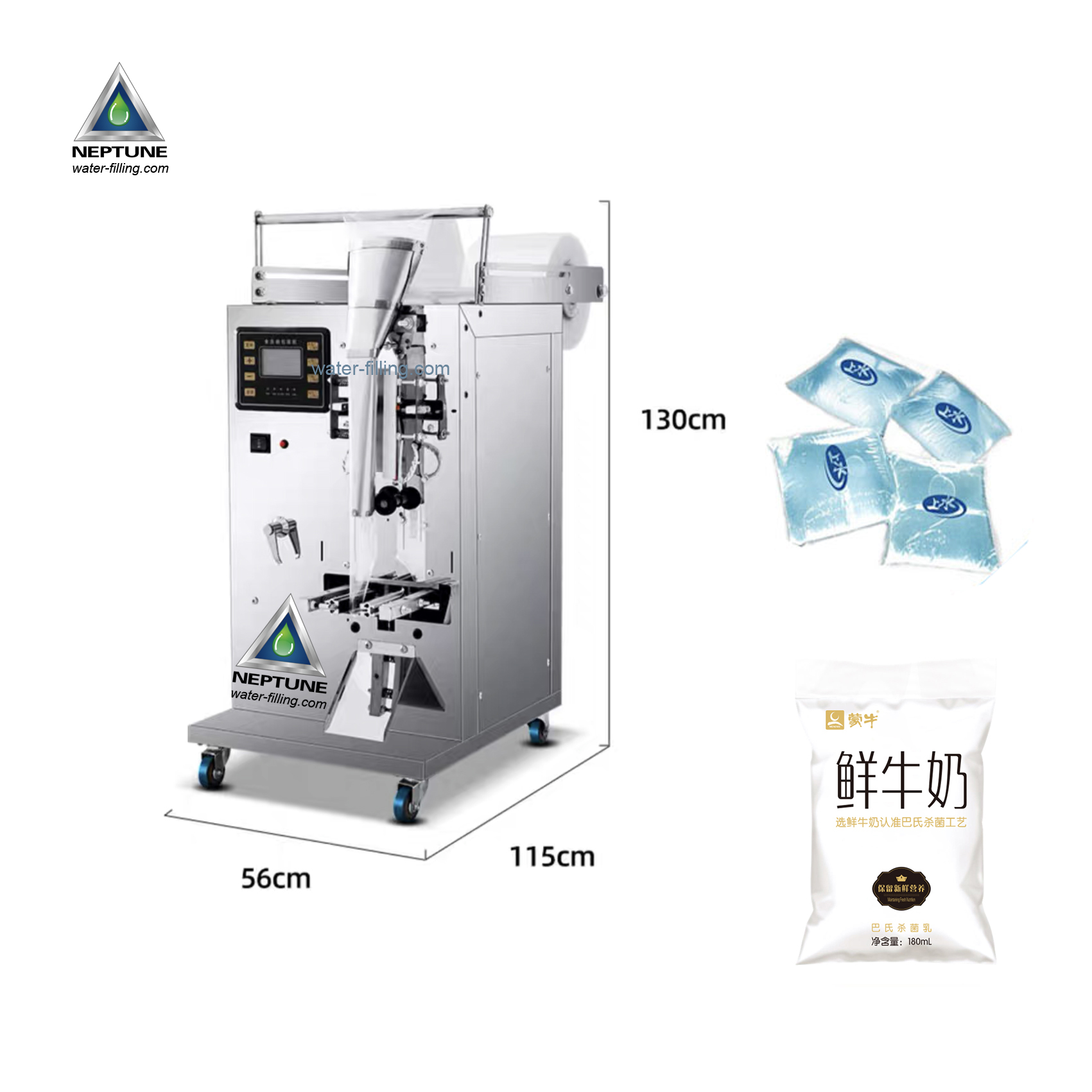 milk oil water liquidi bagging machine logo