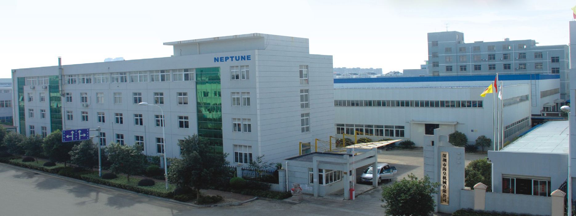 neptune machinery factory
